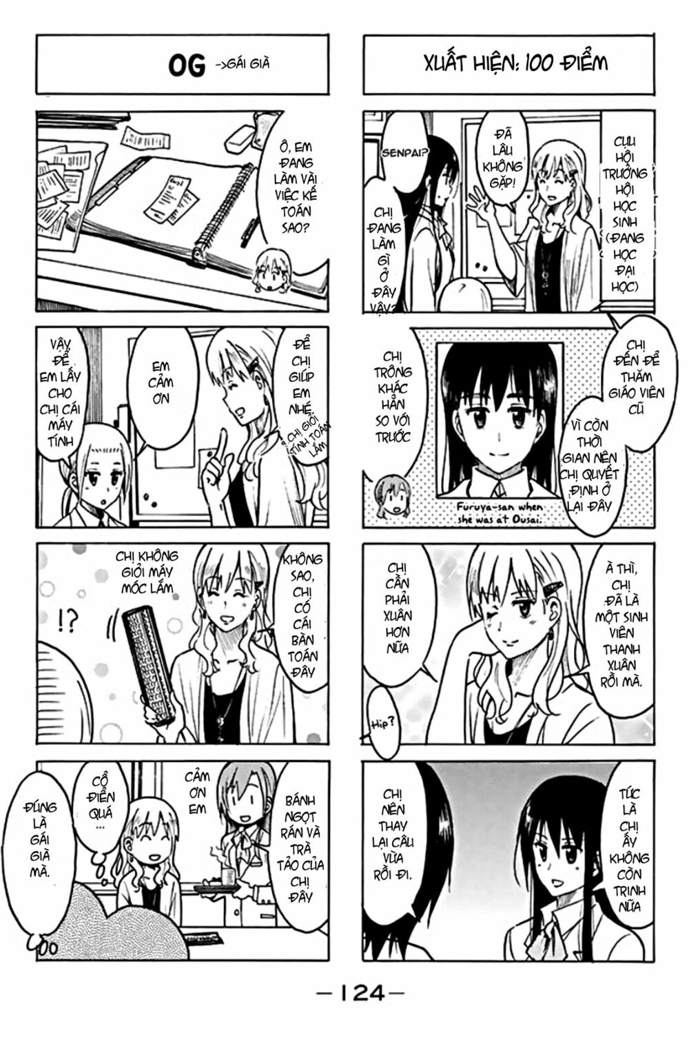 Seitokai Yakuindomo: Chapter 205