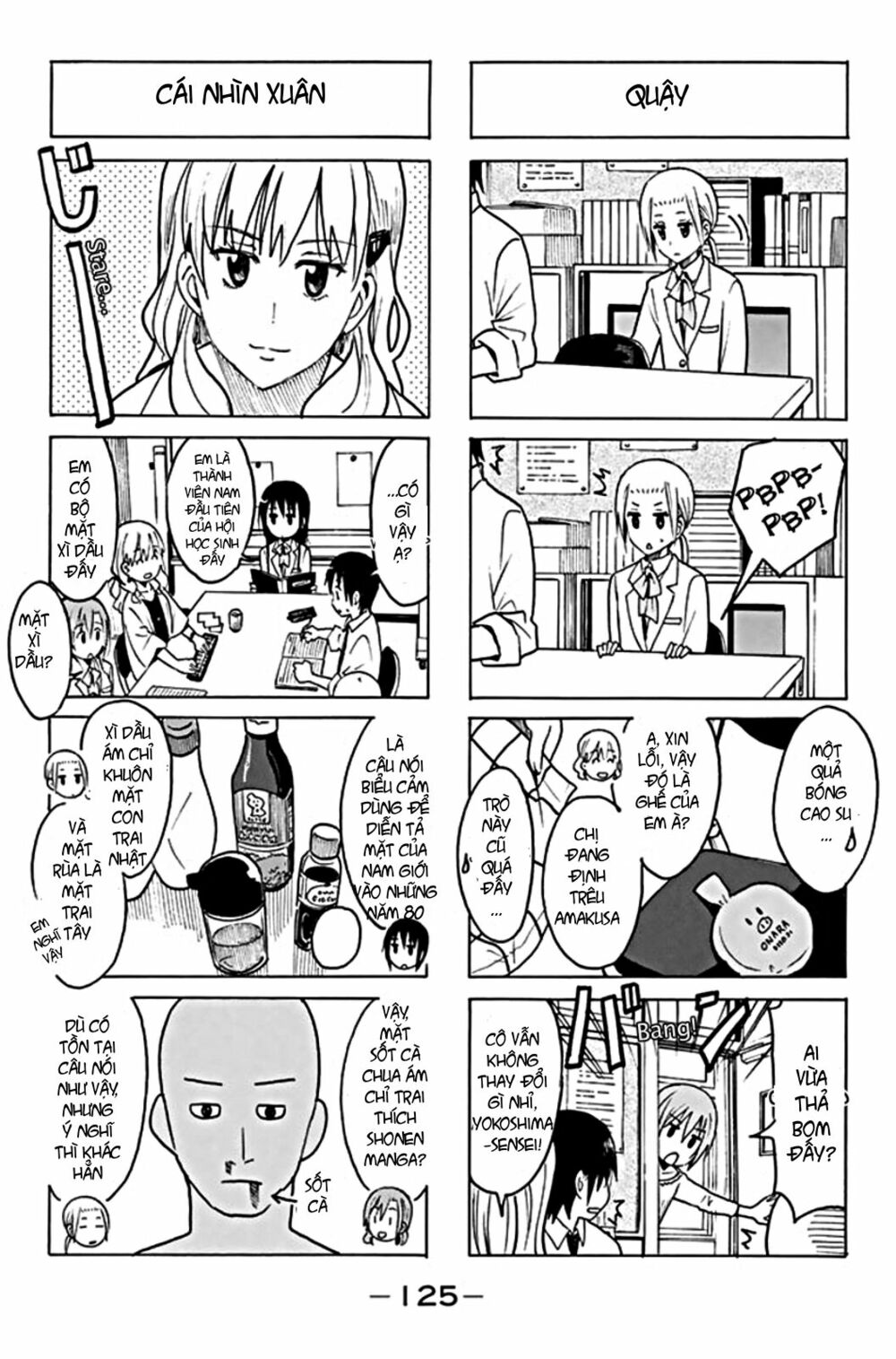 Seitokai Yakuindomo: Chapter 205