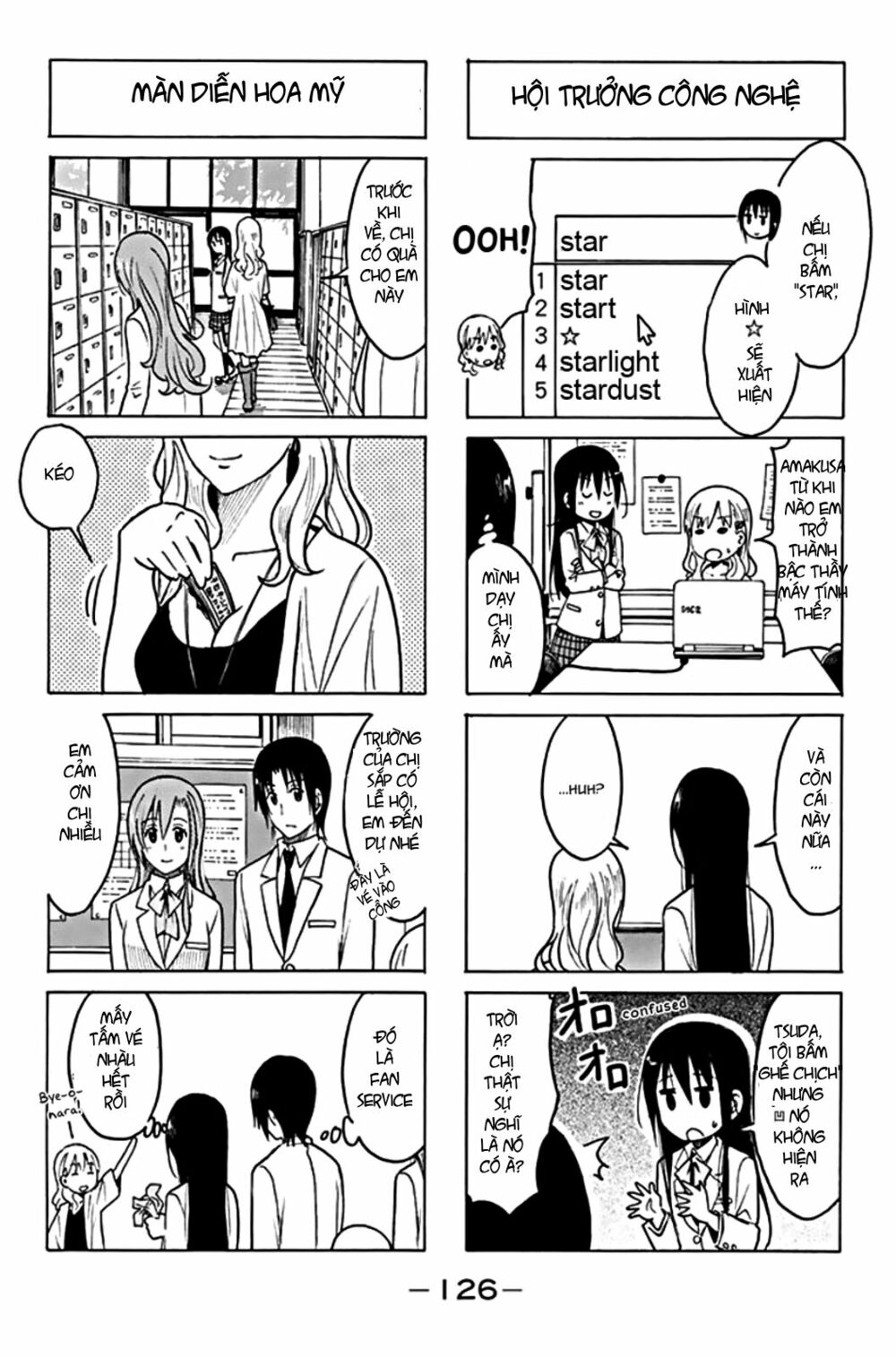 Seitokai Yakuindomo: Chapter 205