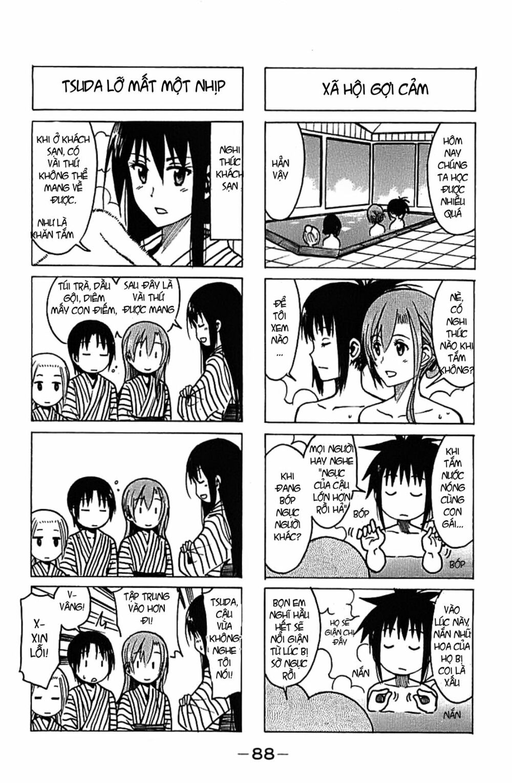 Seitokai Yakuindomo: Chapter 227.2
