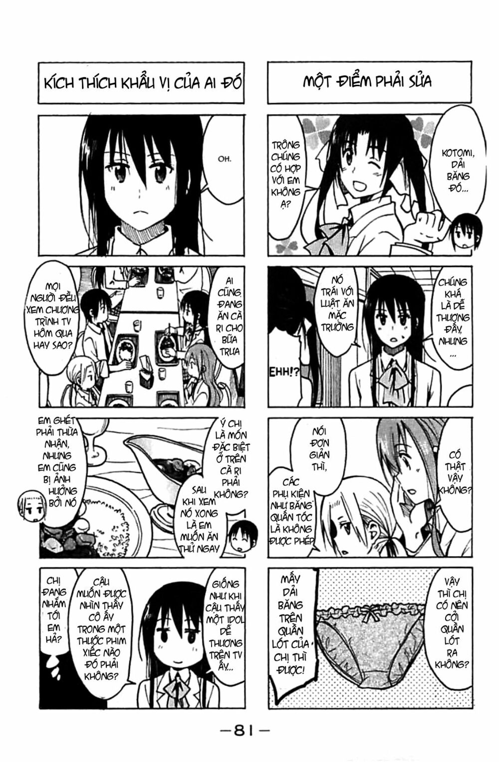 Seitokai Yakuindomo: Chapter 227.2