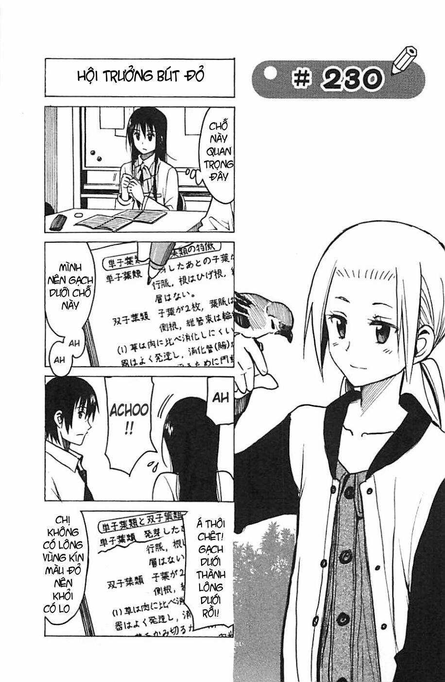 Seitokai Yakuindomo: Chapter 227.2