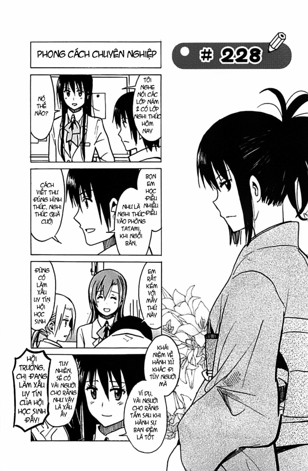 Seitokai Yakuindomo: Chapter 227.2