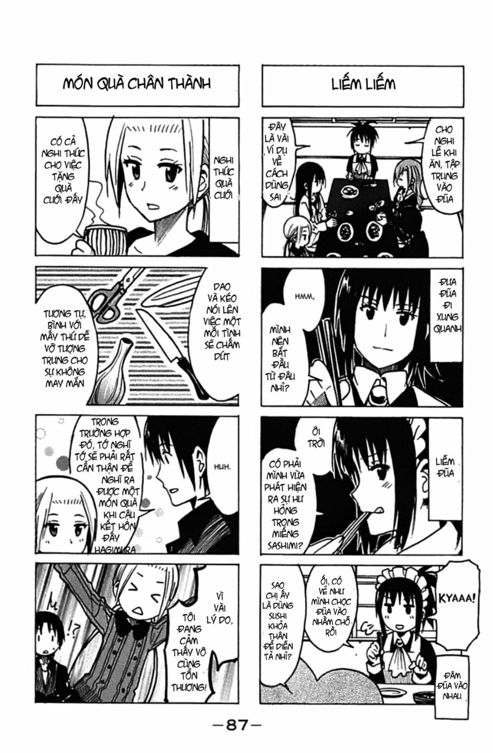 Seitokai Yakuindomo: Chapter 227.2