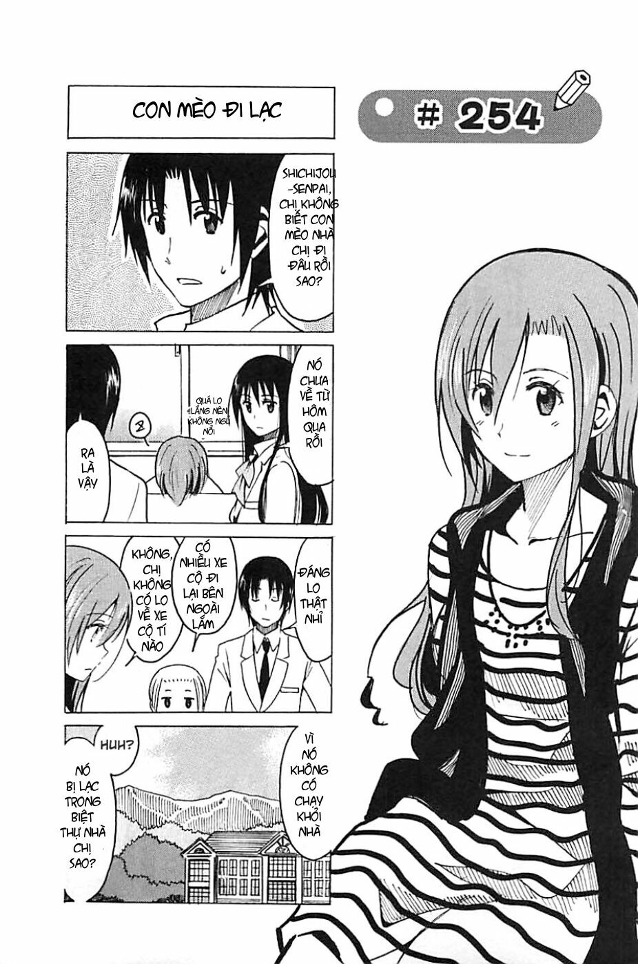 Seitokai Yakuindomo: Chapter 254