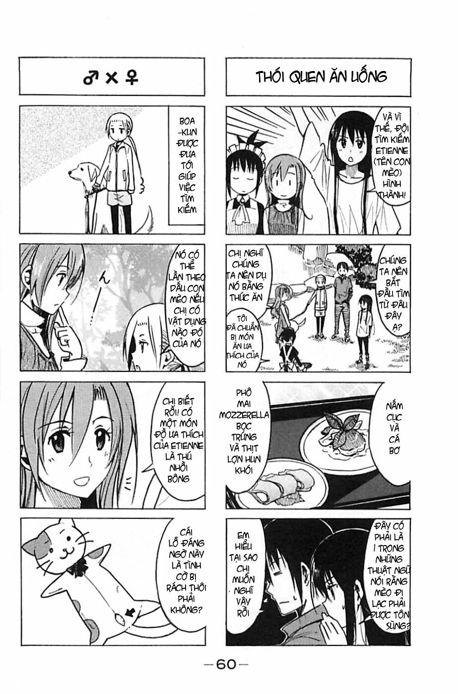 Seitokai Yakuindomo: Chapter 254