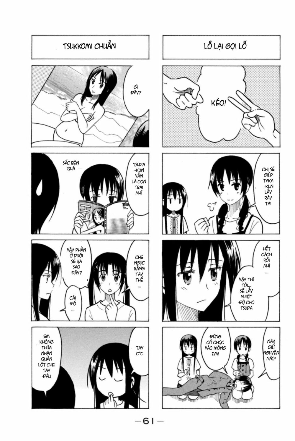 Seitokai Yakuindomo: Chapter 282