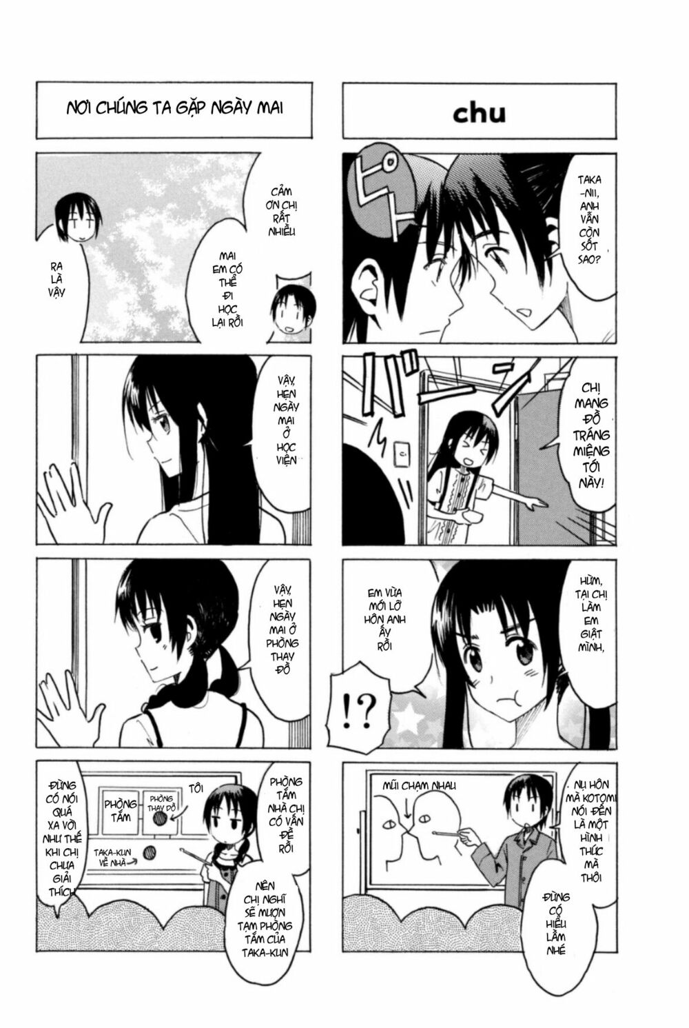 Seitokai Yakuindomo: Chapter 282