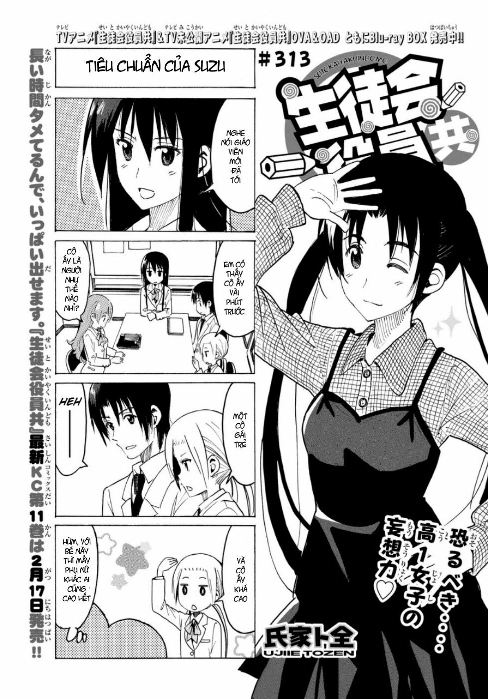 Seitokai Yakuindomo: Chapter 313