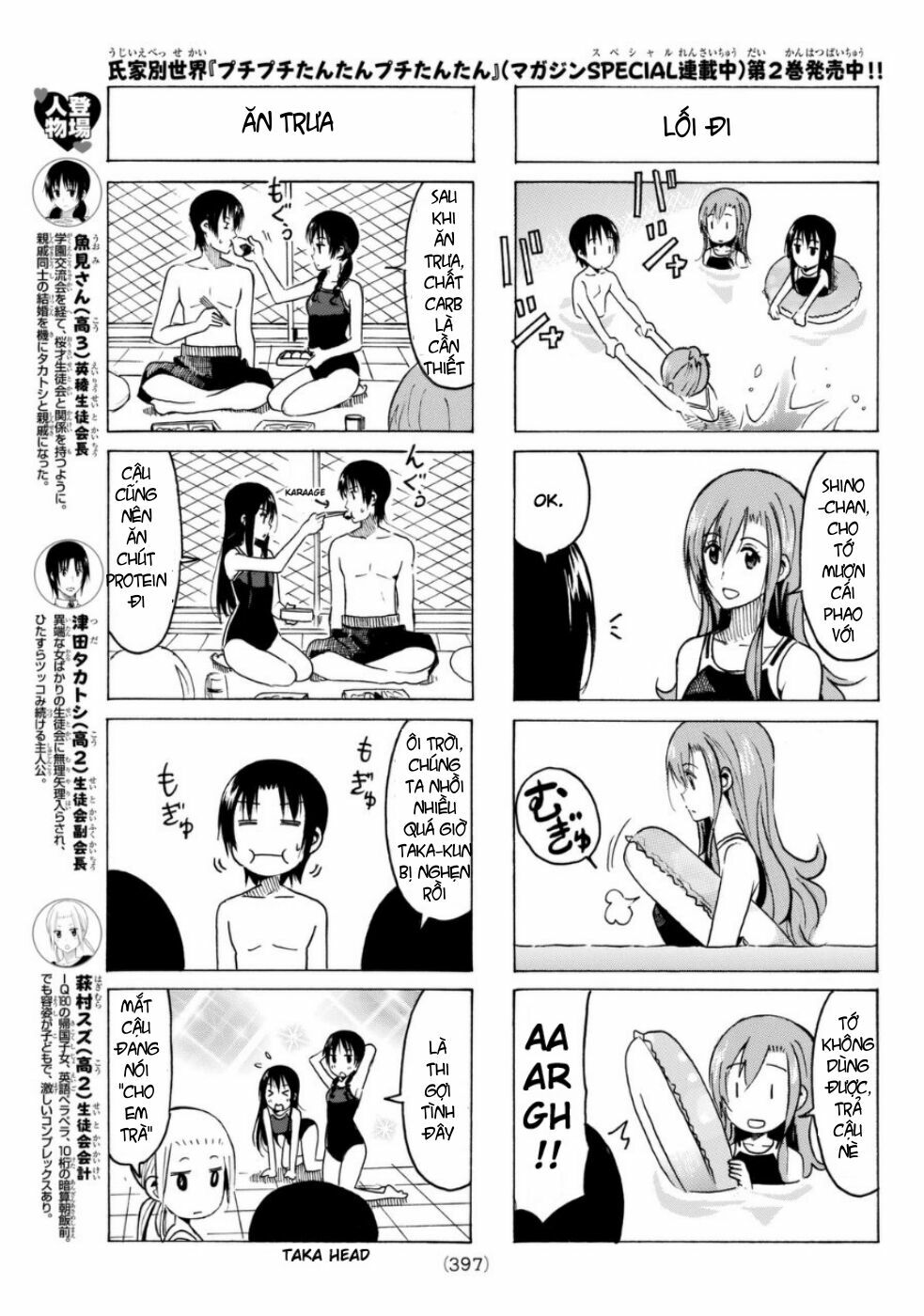 Seitokai Yakuindomo: Chapter 329