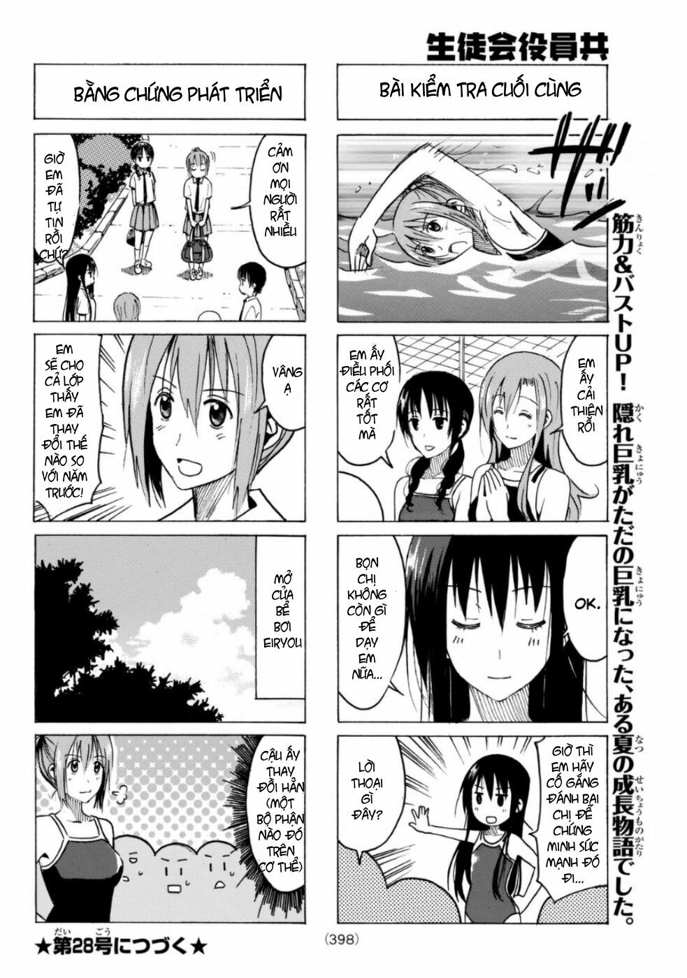 Seitokai Yakuindomo: Chapter 329
