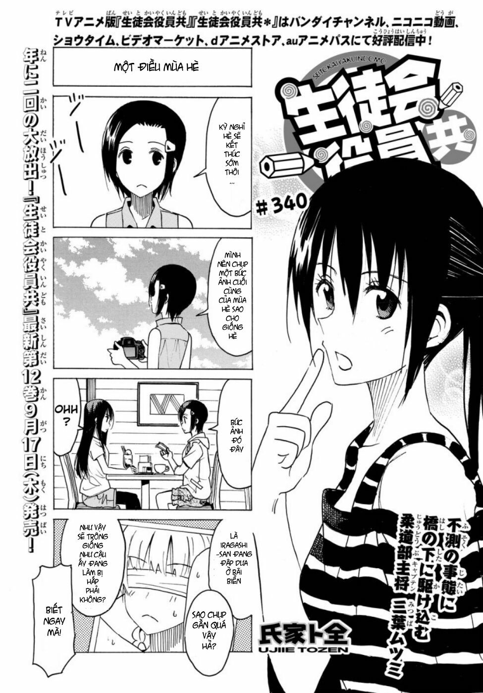 Seitokai Yakuindomo: Chapter 340