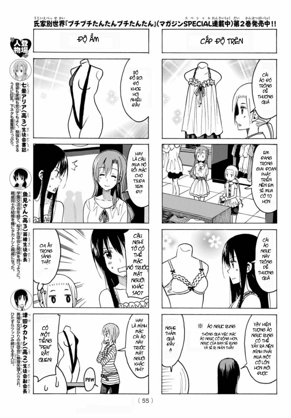 Seitokai Yakuindomo: Chapter 340