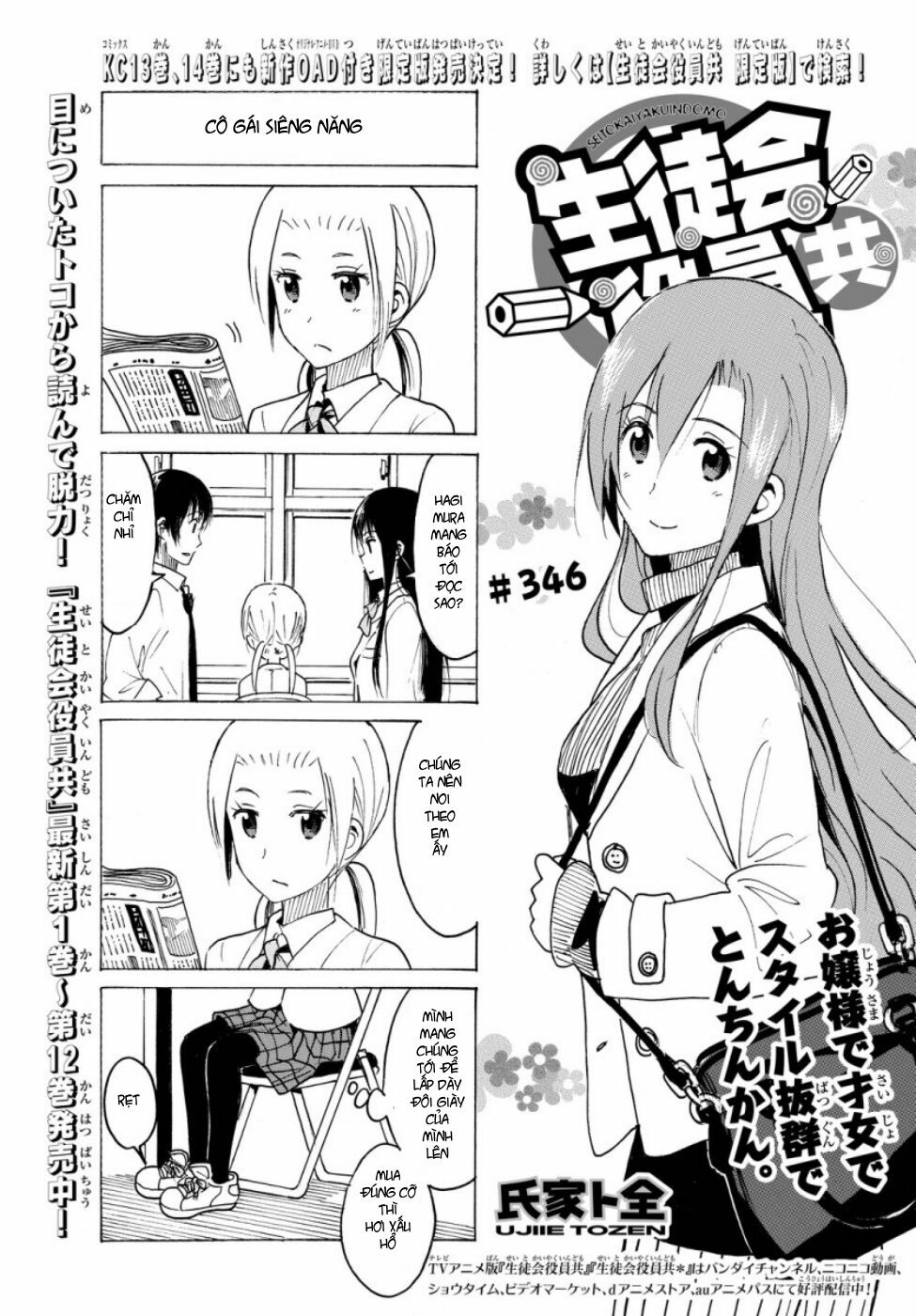 Seitokai Yakuindomo: Chapter 346