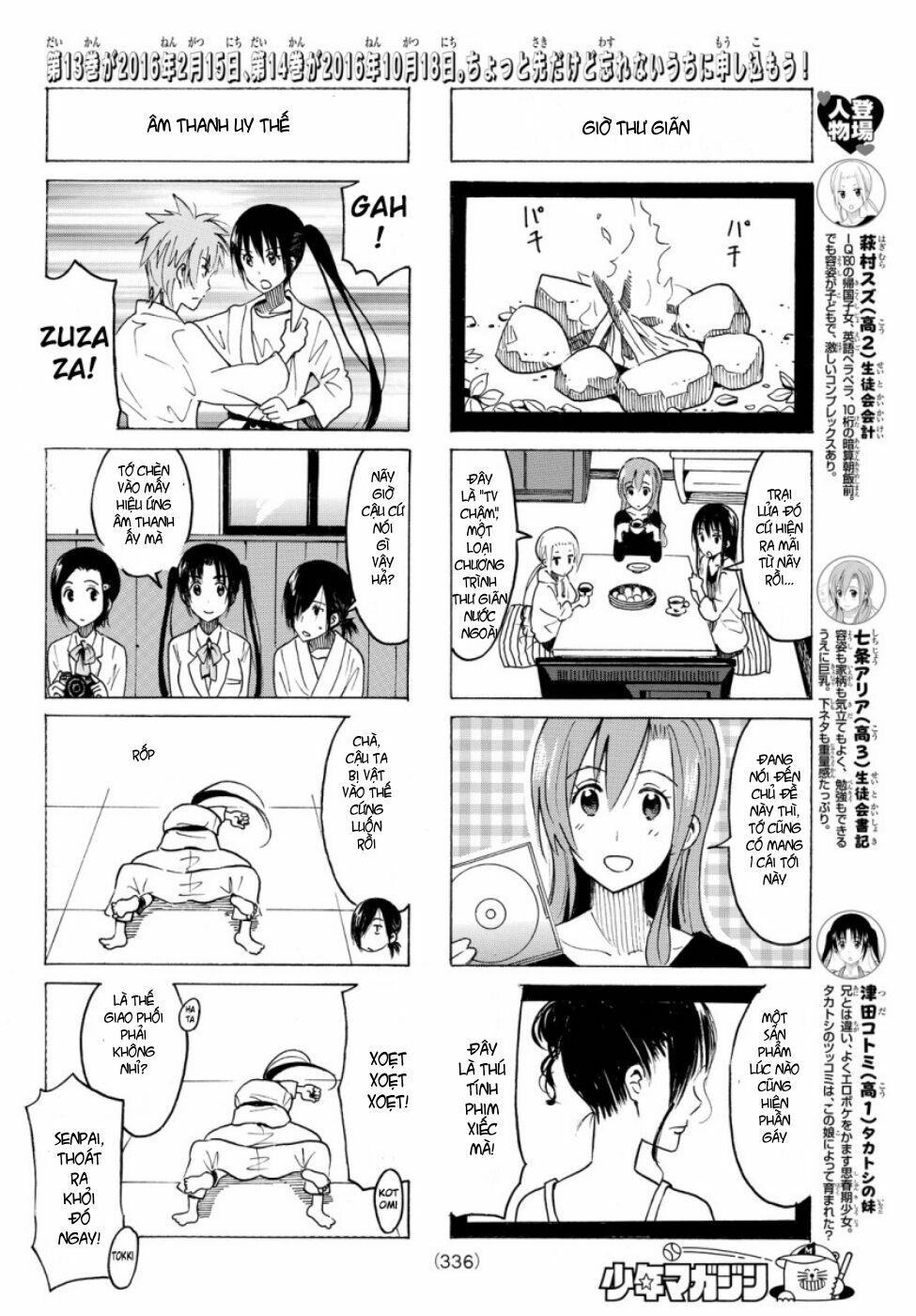 Seitokai Yakuindomo: Chapter 346