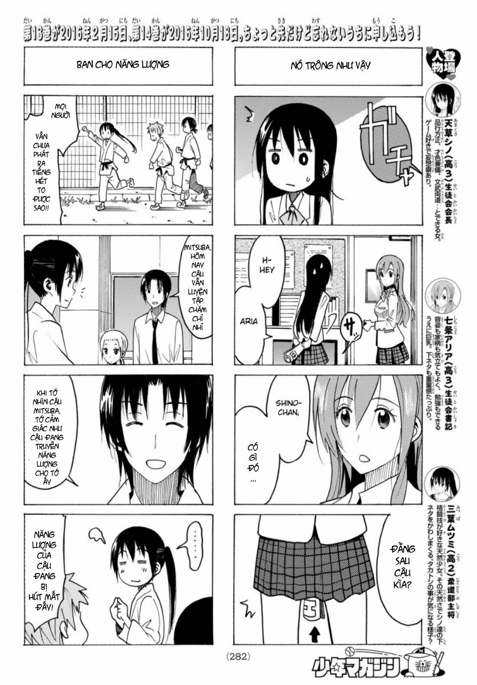 Seitokai Yakuindomo: Chapter 354