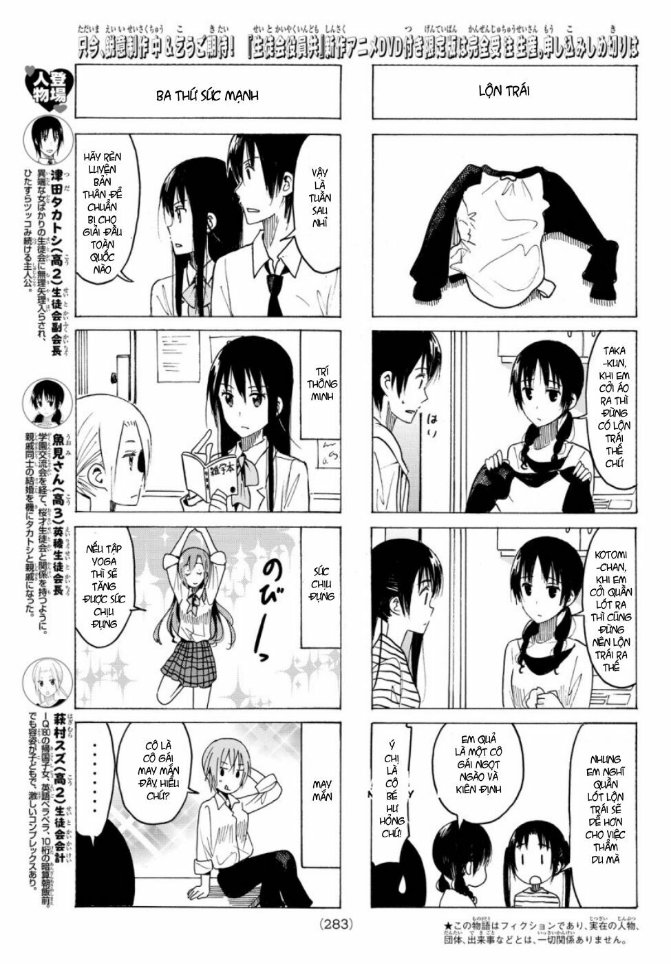Seitokai Yakuindomo: Chapter 354
