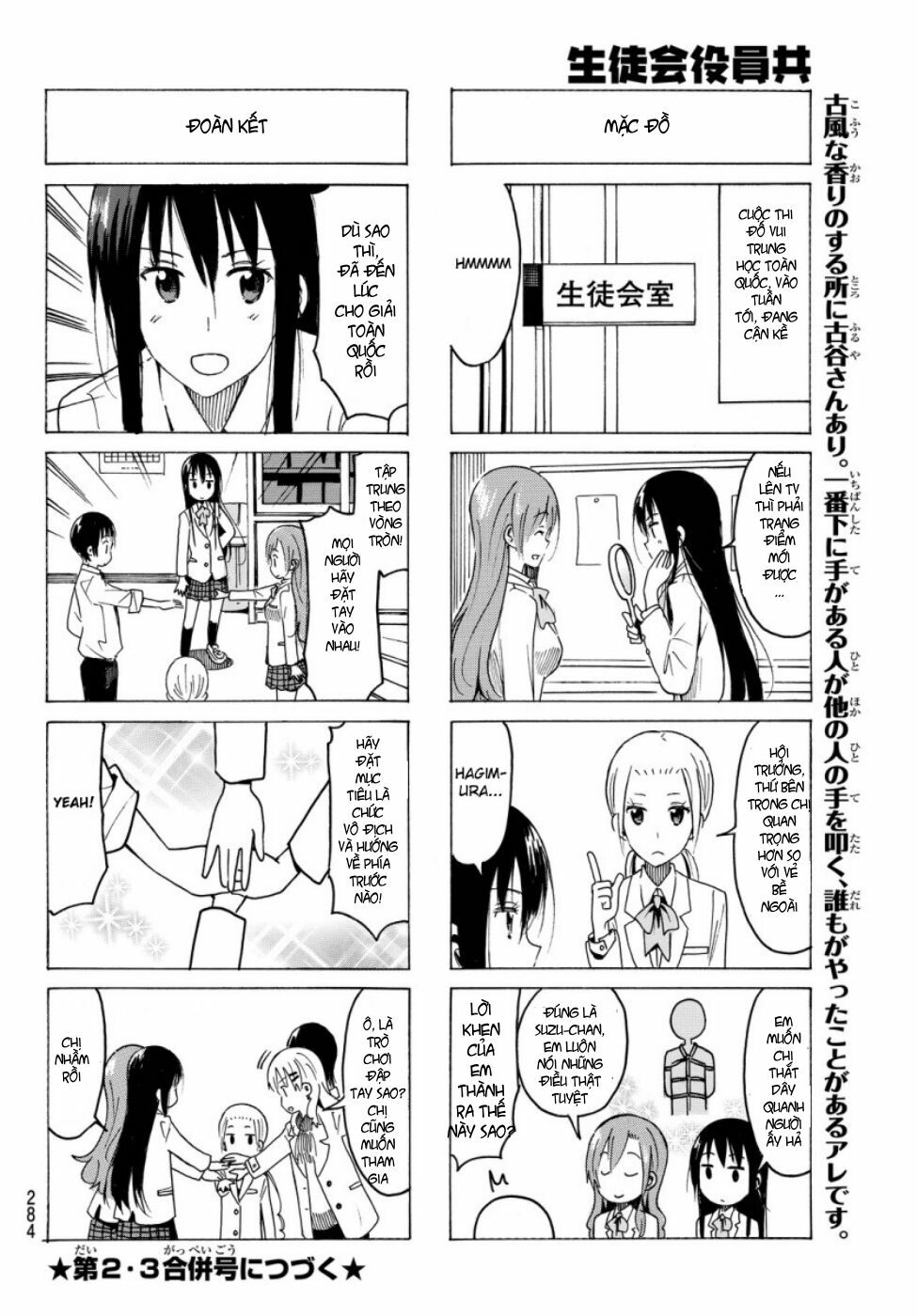 Seitokai Yakuindomo: Chapter 354