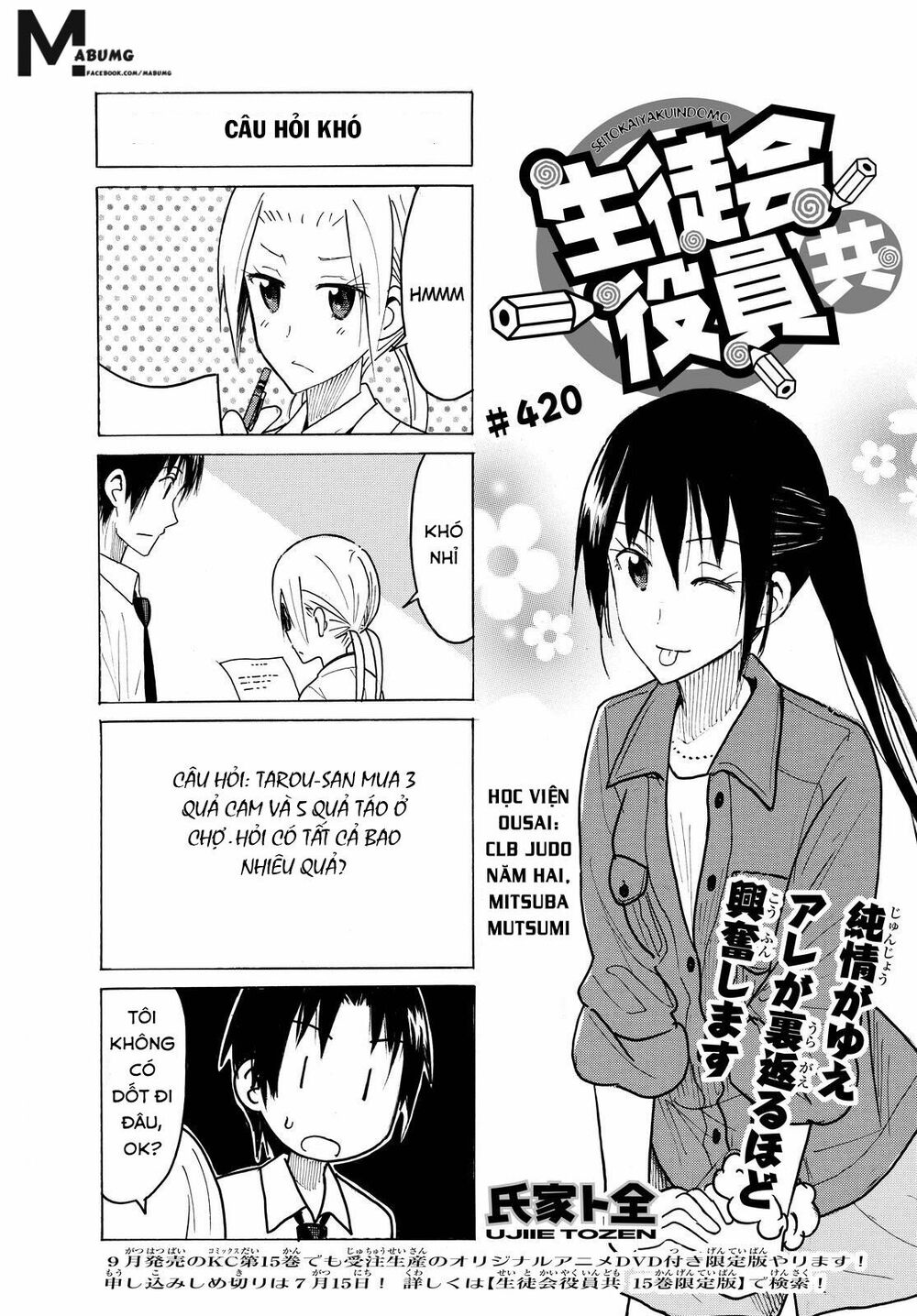 Seitokai Yakuindomo: Chapter 420