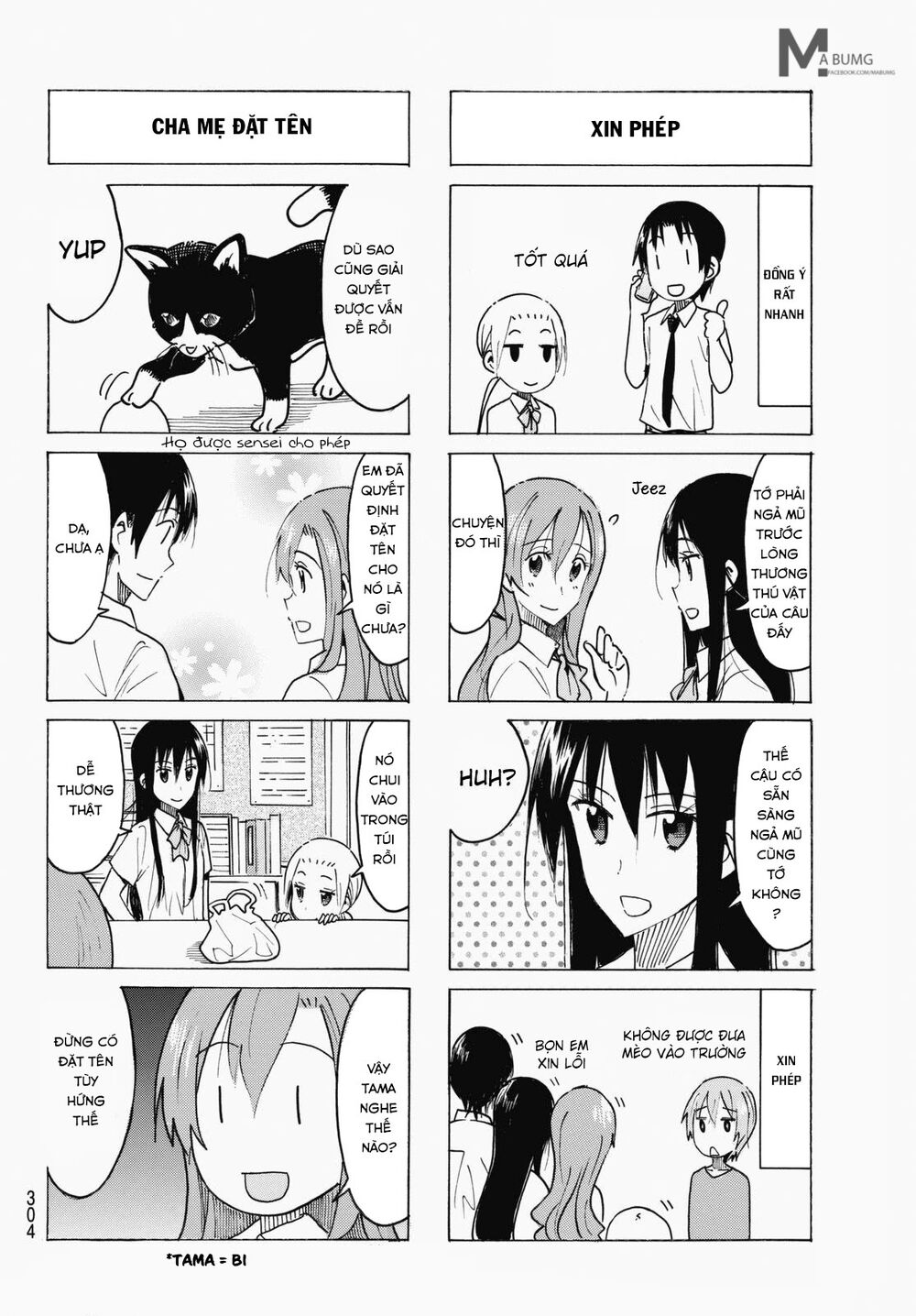 Seitokai Yakuindomo: Chapter 428