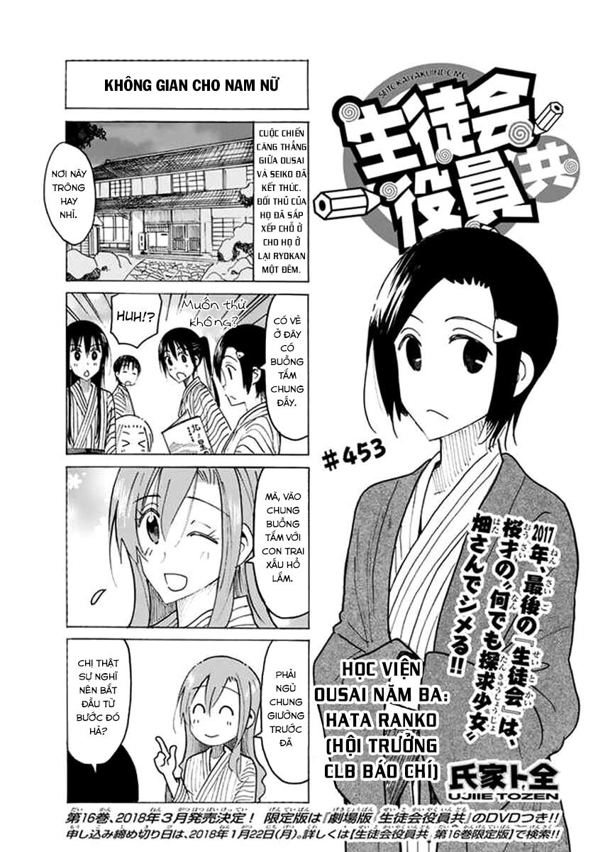 Seitokai Yakuindomo: Chapter 453