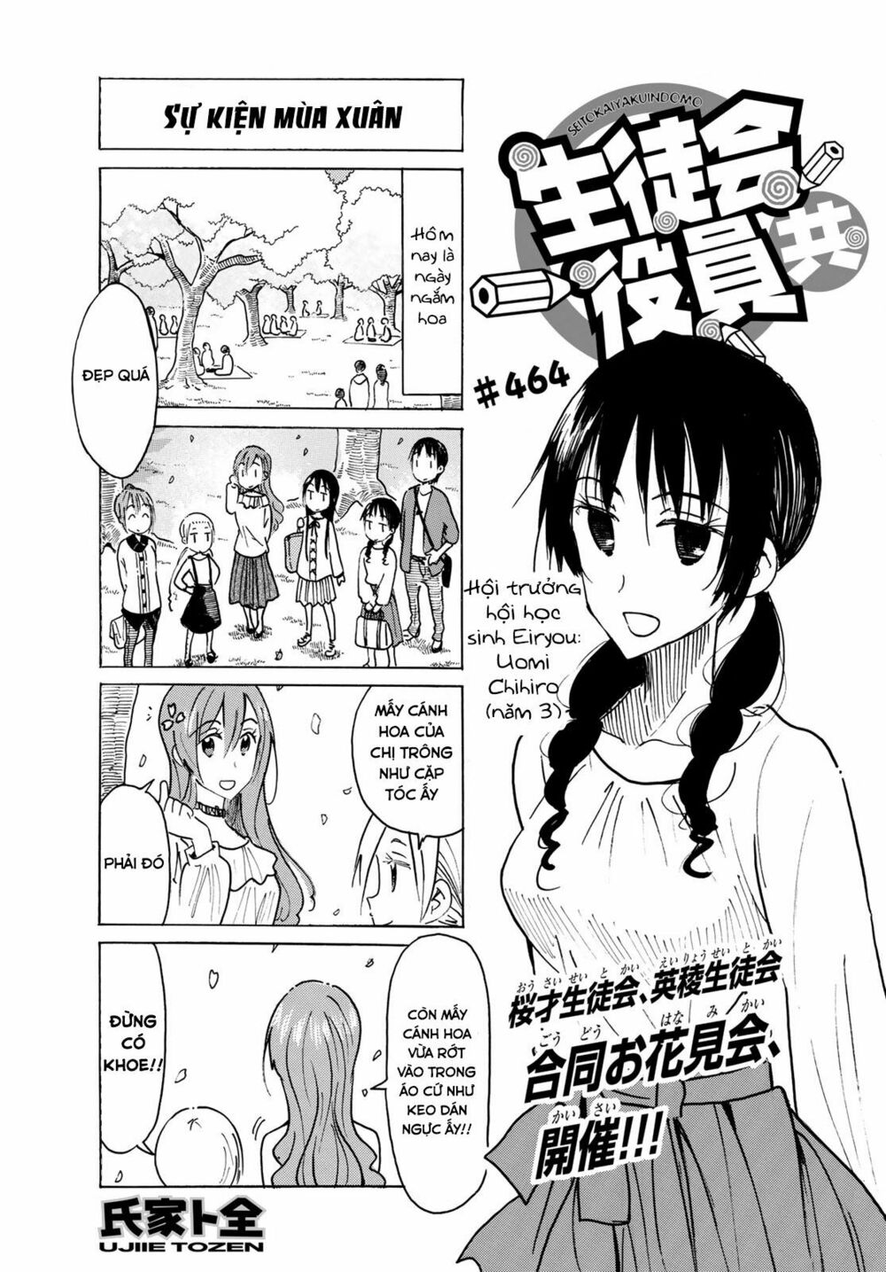 Seitokai Yakuindomo: Chapter 464