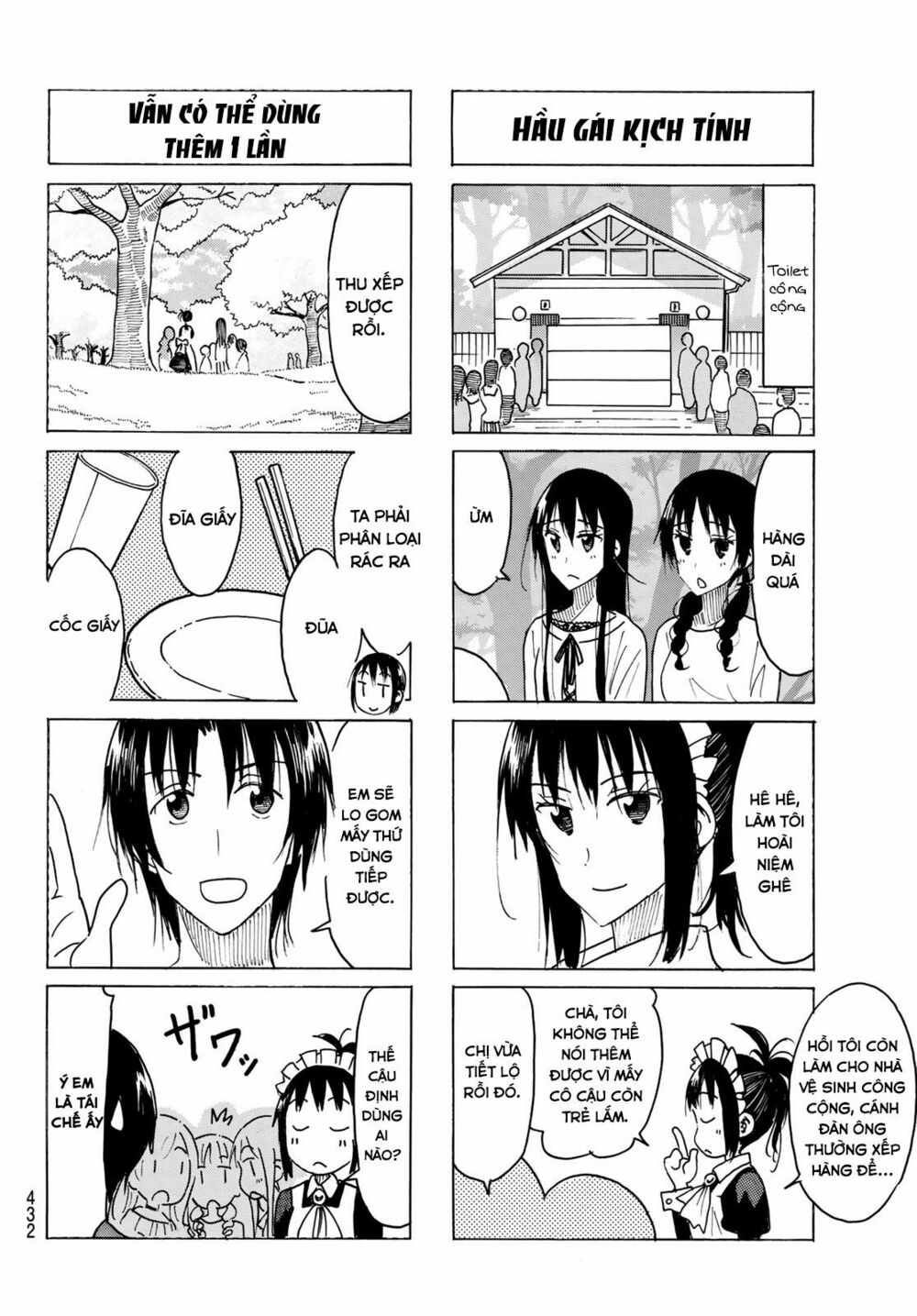 Seitokai Yakuindomo: Chapter 464