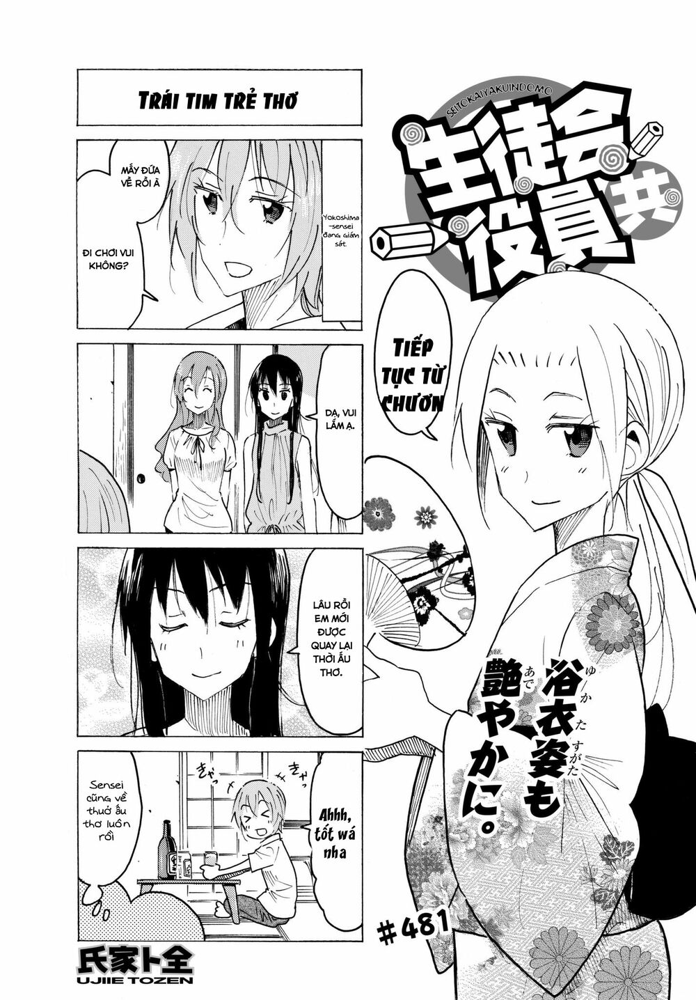 Seitokai Yakuindomo: Chapter 481