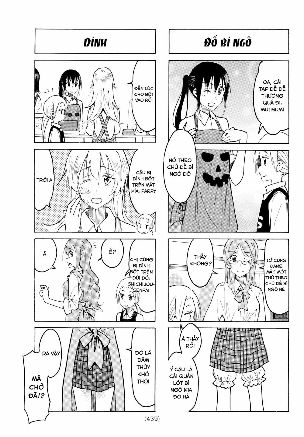 Seitokai Yakuindomo: Chapter 493