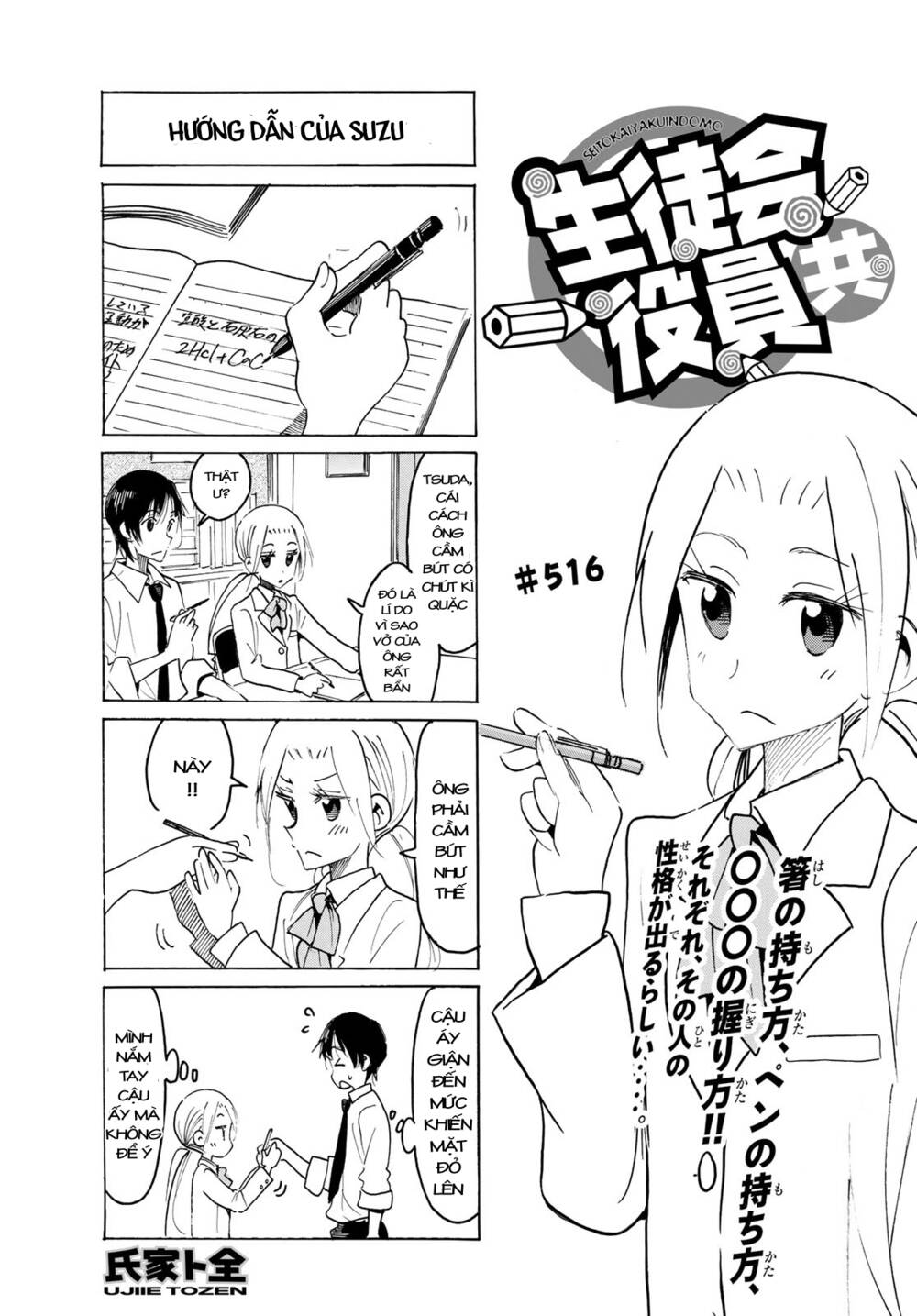 Seitokai Yakuindomo: Chapter 516