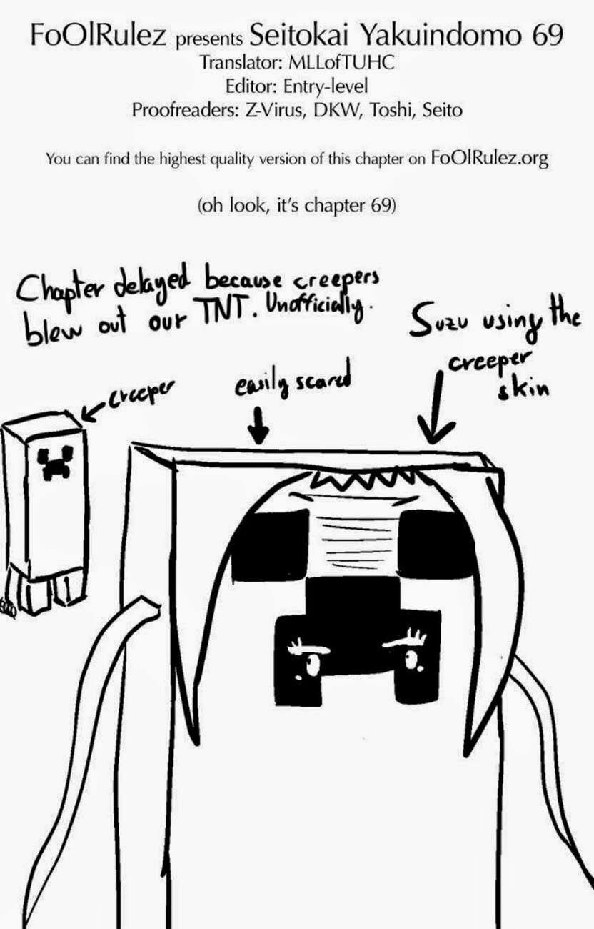 Seitokai Yakuindomo: Chapter 69