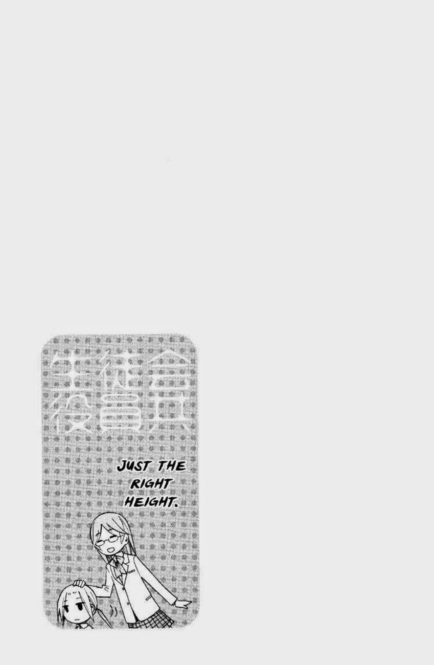 Seitokai Yakuindomo: Chapter 82