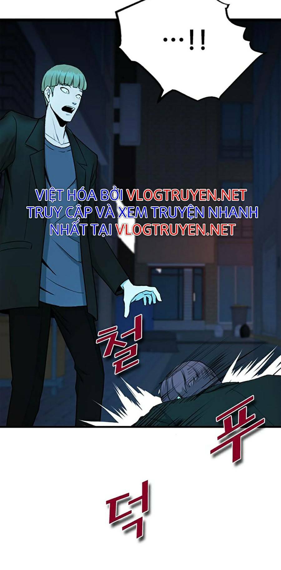 Không Làm Anh Hùng Để Trở Thành Nhân Vật Phản Diện: Chapter 3