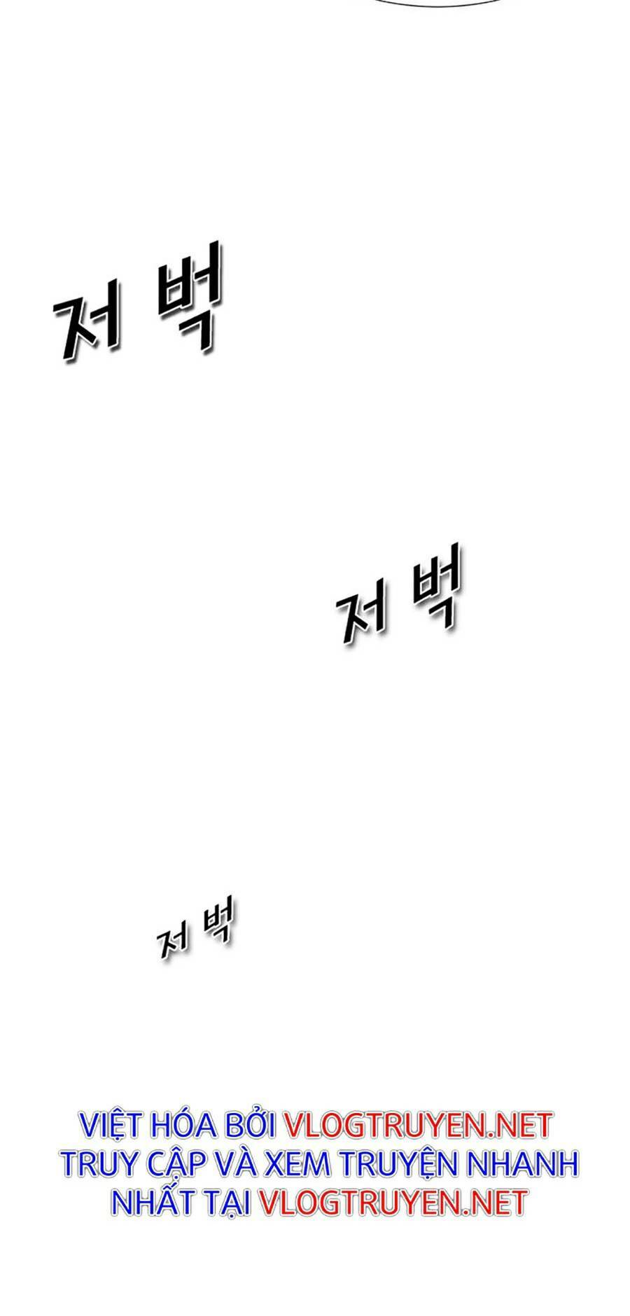 Không Làm Anh Hùng Để Trở Thành Nhân Vật Phản Diện: Chapter 3