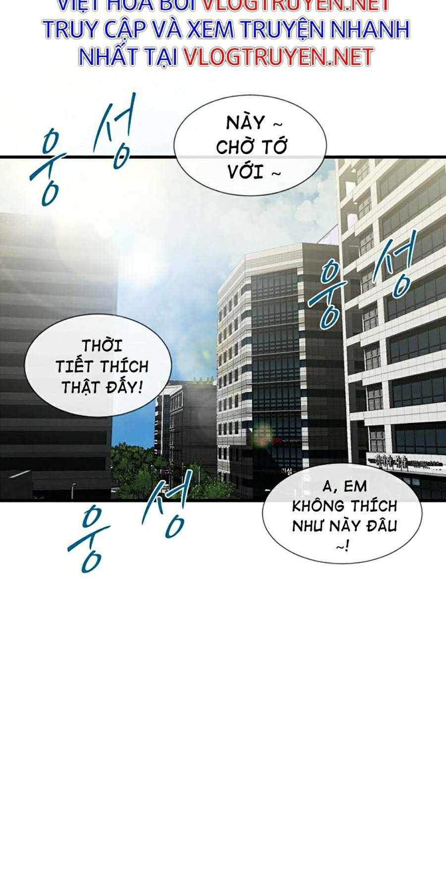 Không Làm Anh Hùng Để Trở Thành Nhân Vật Phản Diện: Chapter 4