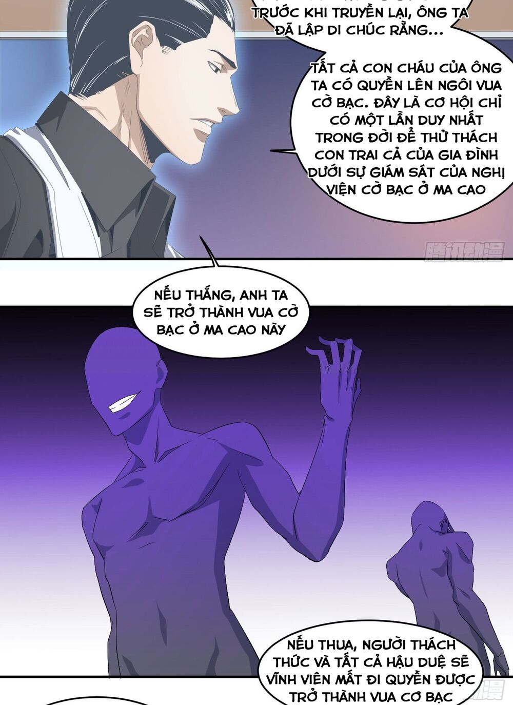 Nhất ăn tất: Chapter 104