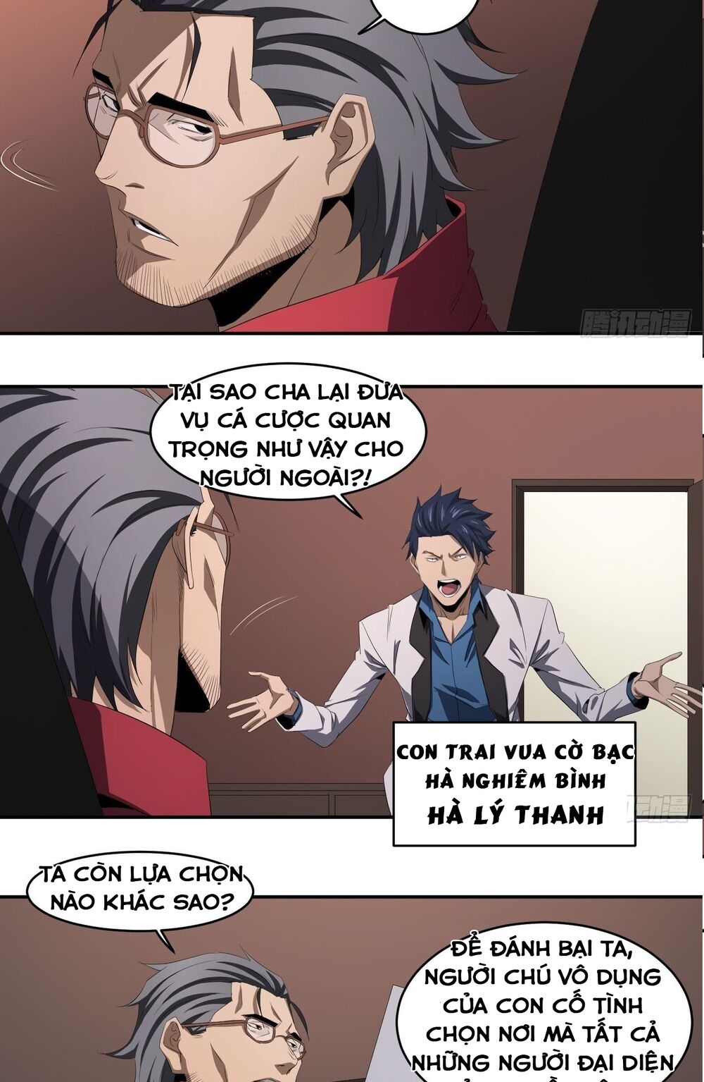 Nhất ăn tất: Chapter 104