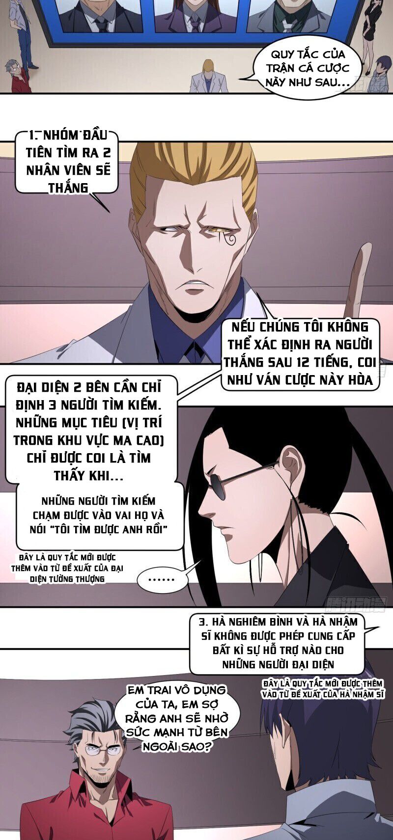 Nhất ăn tất: Chapter 105