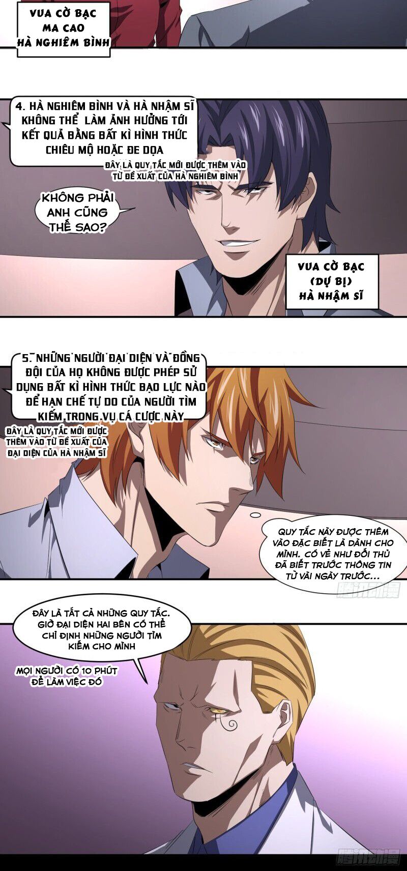 Nhất ăn tất: Chapter 105