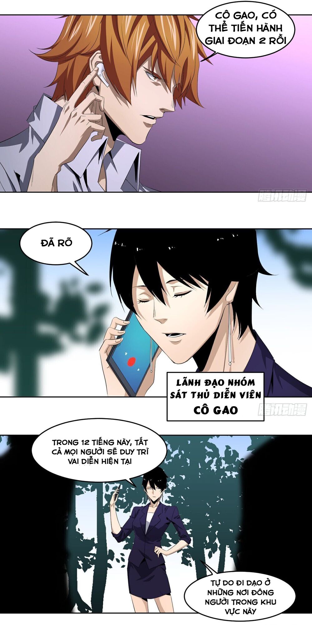 Nhất ăn tất: Chapter 108