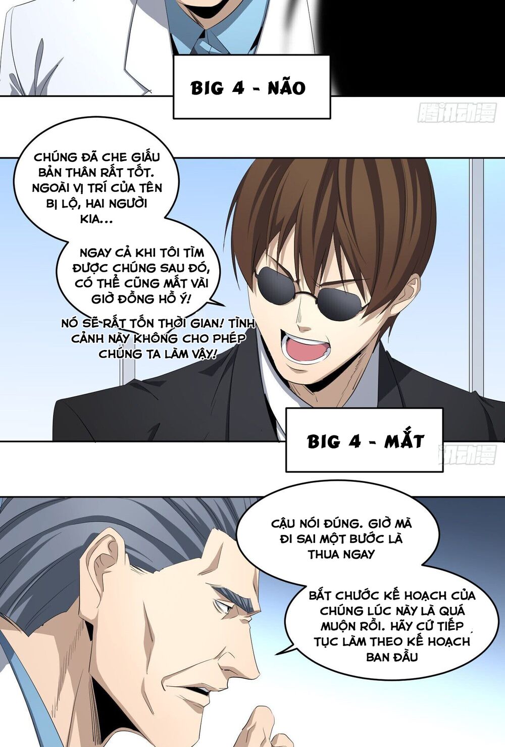 Nhất ăn tất: Chapter 108