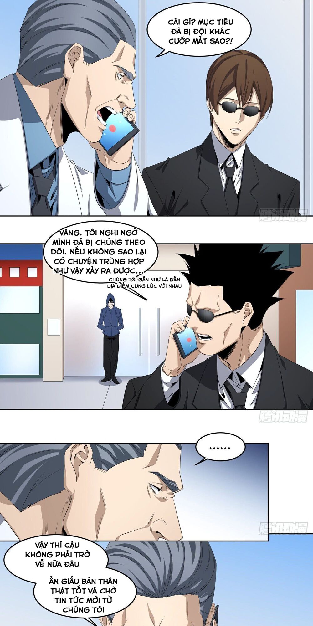 Nhất ăn tất: Chapter 108