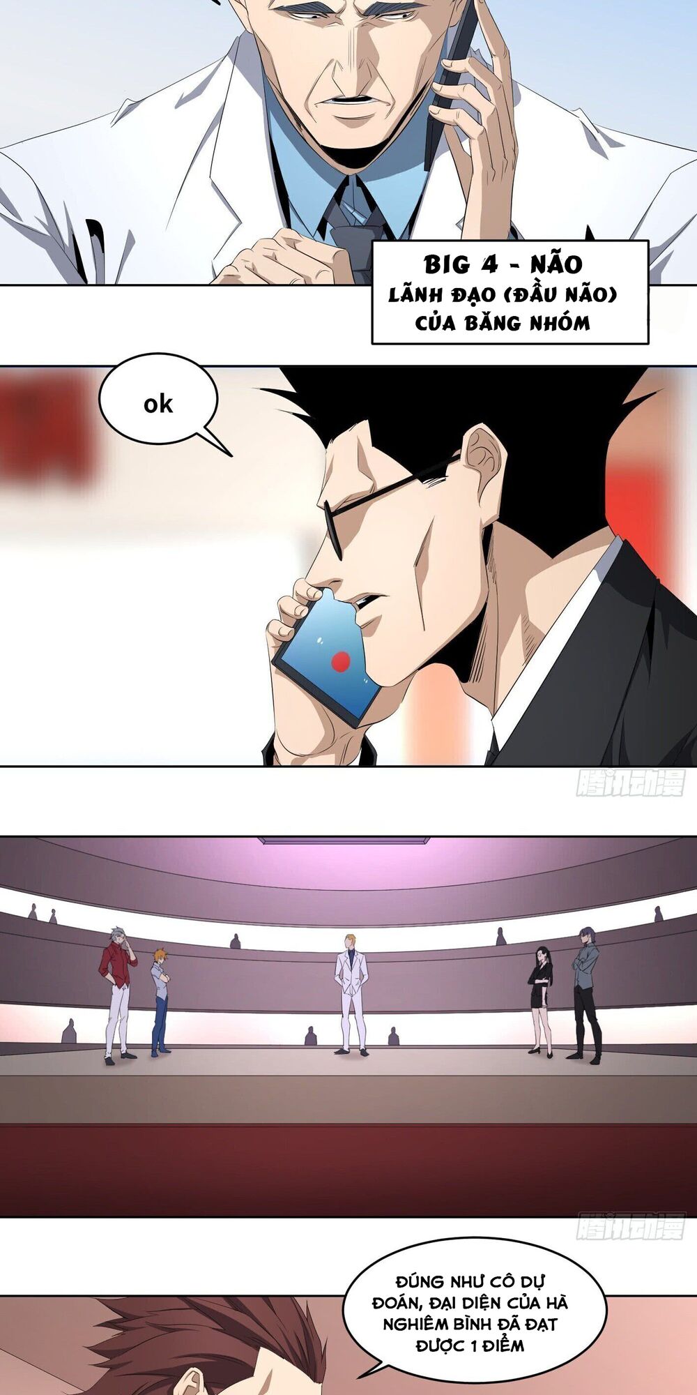 Nhất ăn tất: Chapter 108