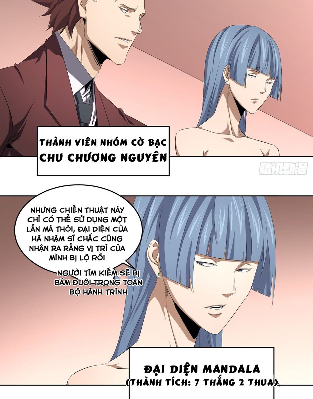 Nhất ăn tất: Chapter 108