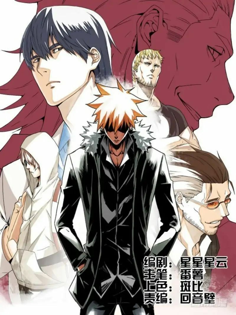 Nhất ăn tất: Chapter 11