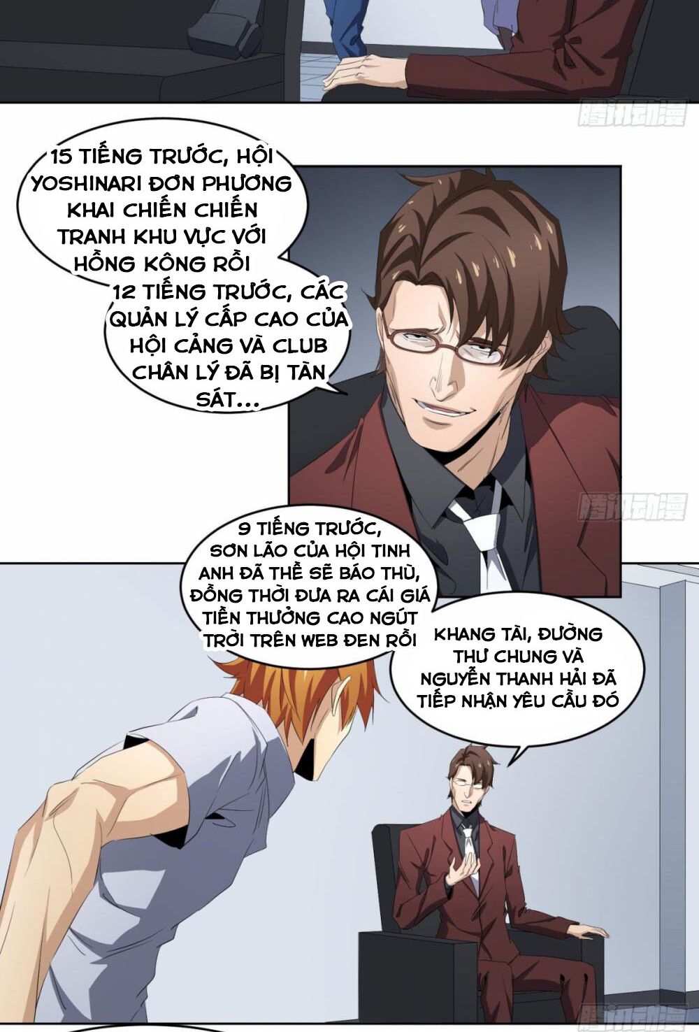 Nhất ăn tất: Chapter 110