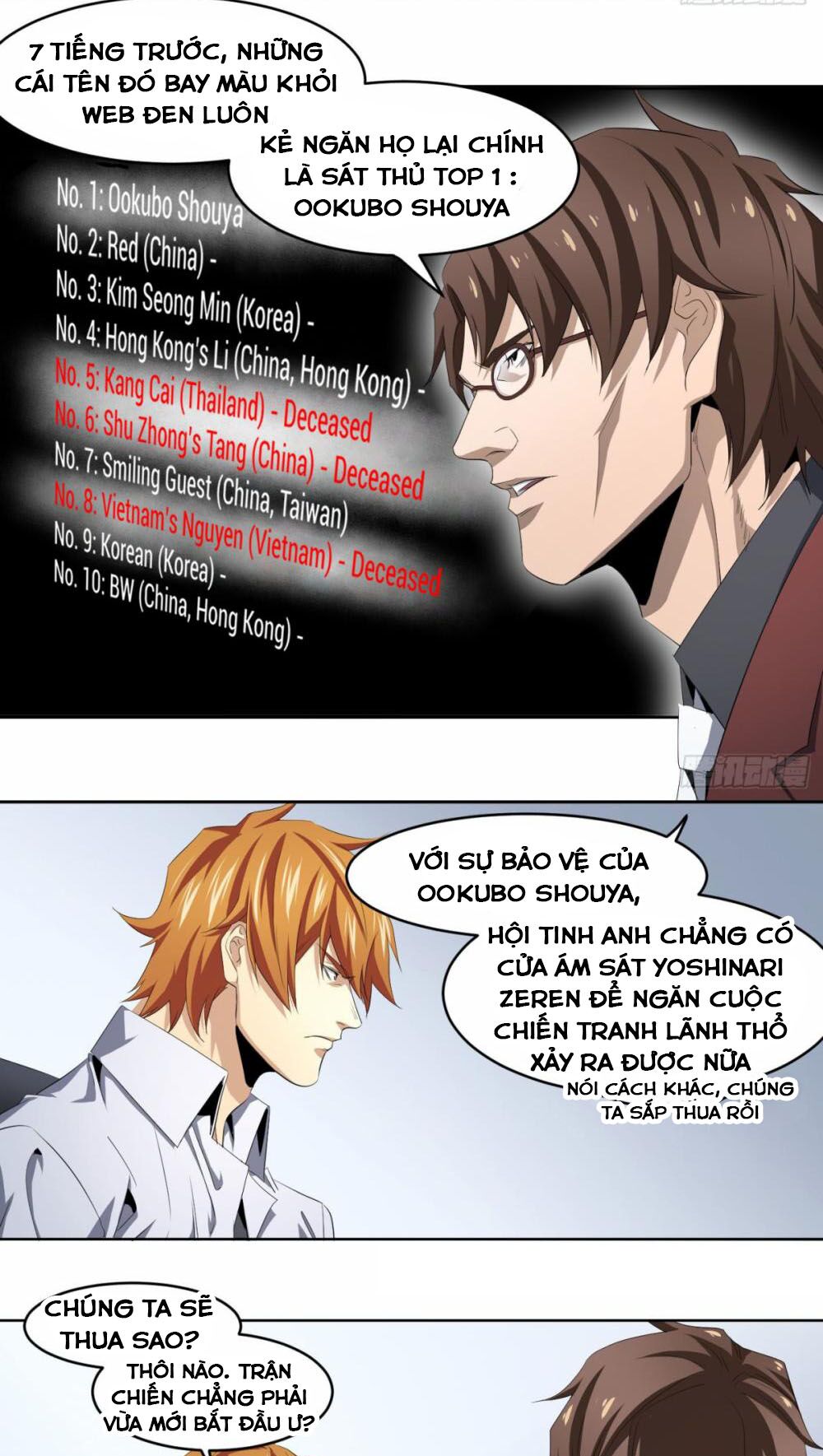 Nhất ăn tất: Chapter 110