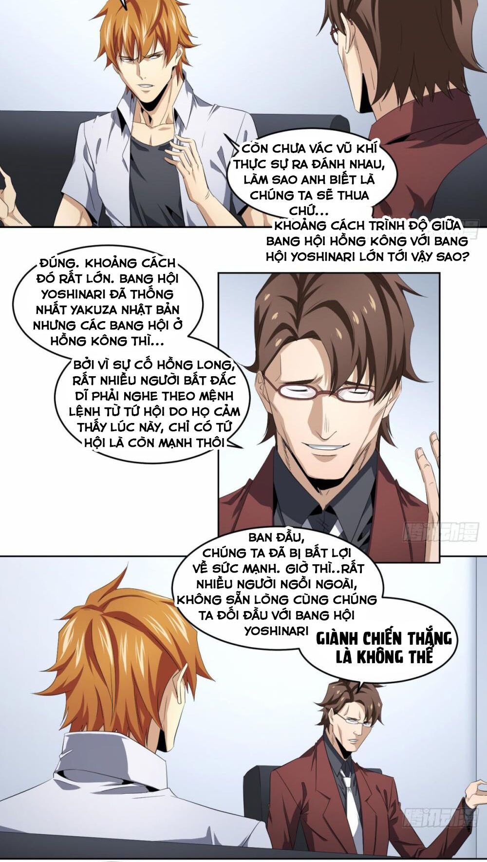 Nhất ăn tất: Chapter 110