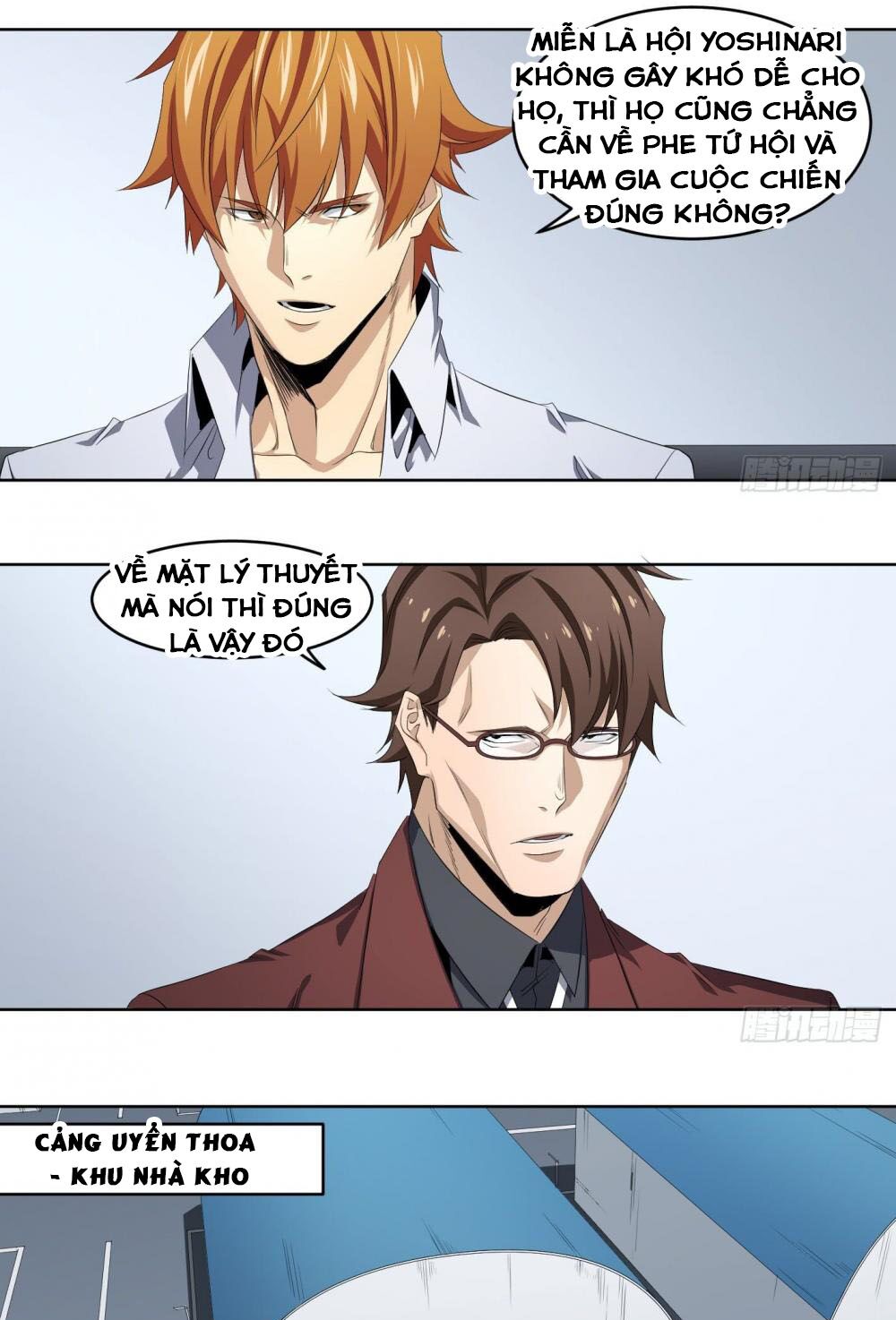 Nhất ăn tất: Chapter 110