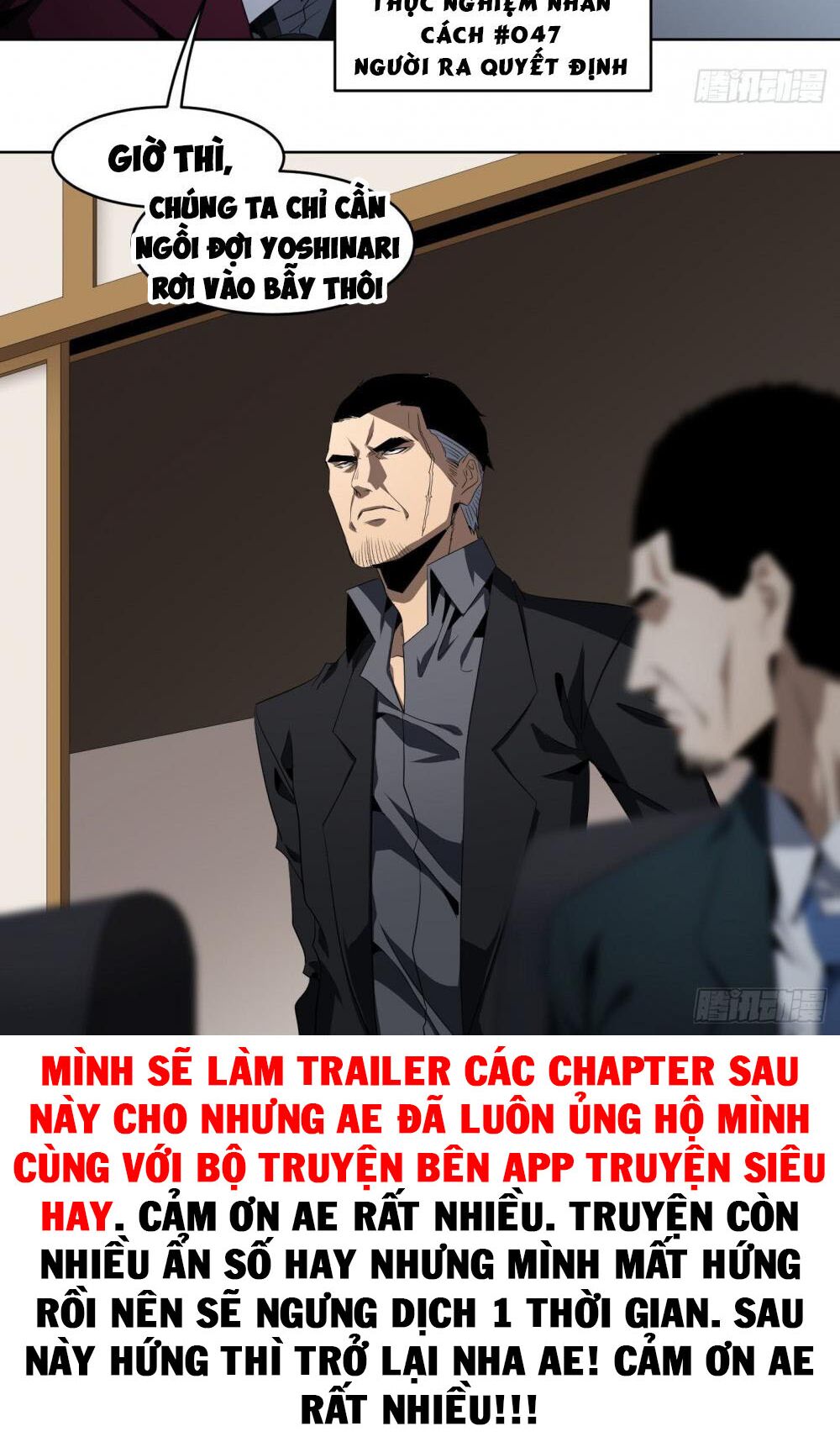 Nhất ăn tất: Chapter 110